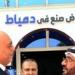 جهاز
      تنمية
      المشروعات
      يفتتح
      دورة
      جديدة
      من
      معرض
      «صنع
      في
      دمياط» - بلس 48
