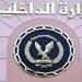 ضبط
      طرفى
      مشاجرة
      بالقاهرة
      بسبب
      خلافات
      الجيرة - بلس 48