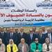 جامعة
      الزقازيق
      تنظم
      الاختبار
      التأهيلي
      لمرحلة
      الدكتوراه
      بكلية
      علوم
      الرياضة
      بنين - بلس 48