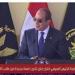 الرئيس
      السيسي
      يثمن
      جهود
      الرئيس
      الأمريكي
      ترامب
      لإنهاء
      الحرب
      في
      غزة - بلس 48
