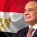 "
      الحرية
      المصرى":
      كلمة
      الرئيس
      السيسى
      جسدت
      رؤية
      شاملة
      لحماية
      الأمن
      القومى
      ودعم
      القضية
      الفلسطينية - بلس 48