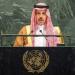 وزير
      الخارجية
      السعودي
      يصل
      إلى
      باريس
      للمشاركة
      في
      الاجتماع
      بشأن
      خطة
      ترامب - بلس 48