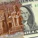 سعر
      الدولار
      أمام
      الجنيه
      في
      ... - بلس 48