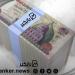 حساب
      التوفير
      يوم
      بيوم
      من
      بنك
      ... - بلس 48