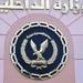 ضبط
      4
      سيدات
      لقيامهن
      بممارسة
      الأعمال
      المنافية
      للآداب
      بمقابل
      مالى
      بالإسكندرية - بلس 48