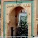 بعد عقود من اعتمادها في البث.. قانون المسطرة الجنائية الجديد يطيح بالإعلانات القضائية عبر الإذاعة الوطنية - بلس 48