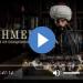 مسلسل
      محمد
      الفاتح
      الحلقة
      54
      مترجمة
      للعربية
      HD - بلس 48