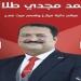 طلاله
      مرشح
      العدل
      :
      اتفاق
      شرم
      الشيخ
      انتصار
      جديد
      للدبلوماسية
      المصرية - بلس 48