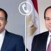 رئيس
      قبرص
      يشيد
      بجهود
      الرئيس
      السيسي
      في
      تيسير
      التوصل
      لوقف
      حرب
      غزة - بلس 48