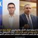 التنسيقية
      تهنئ
      أعضائها
      المعينين
      في
      مجلس
      الشيوخ - بلس 48