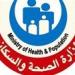 نائب
      وزير
      الصحة
      يتفقد
      مستشفى
      الأحرار
      التعليمي
      بالشرقية
      ويوجه
      بإجراءات
      عاجلة - بلس 48