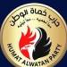 حماة
      الوطن:
      قمة
      شرم
      الشيخ
      أكدت
      دور
      مصر
      المحوري
      في
      إحياء
      القضية
      الفلسطينية - بلس 48