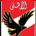 النادي
      الأهلي
      يرفع
      درجة
      الطوارئ
      قبل
      الانتخابات..
      تفاصيل - بلس 48