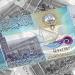 سعر
      الدينار
      الكويتي
      اليوم
      الاثنين
   ... - بلس 48