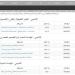 وظيفة
      جامعة..
      الجامعة
      الألمانية
      بالقاهرة
      تعلن
      عن
      مجموعة
      واسعة
      من
      الوظائف
      الأكاديمية
      والإدارية
      للعام
      الدراسي
      2025-2026 - بلس 48