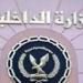 ضبط
      كيانا
      تعليمياً
      وهميا
      بدون
      ترخيص
      في
      مدينة
      نصر - بلس 48
