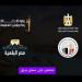 مي عبدالحميد: طرح فيديو يوضح خطوات استيفاء الطلب الإلكتروني لقانون الإيجار القديم - بلس 48