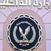 كشف
      ملابسات
      تضرر
      سيده
      من
      والد
      زوجها
      لطردها
      من
      مسكن
      الزوجية
      بالإسكندرية - بلس 48