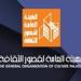 قصور
      الثقافة
      تطلق
      برنامج
      "تنمية
      مهارات
      مديري
      المواقع"..
      السبت - بلس 48
