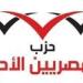 عصام
      خليل
      يستمر
      في
      تمثيل
      المصريين
      الأحرار
      بمقعد
      واحد
      داخل
      مجلس
      الشيوخ
      2025 - بلس 48