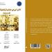إصدار
      يقارب
      الأمن
      الروحي
      للمغاربة - بلس 48