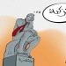 في
      انتظار
      التزكية - بلس 48