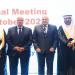 وزير
      التعليم
      العالي
      يقود
      مشاركة
      مصر
      في
      الاجتماع
      الإقليمي
      لمجلس
      البحوث - بلس 48