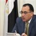الوزراء:
      سعر
      الذهب
      مرتبط
      بعدم
      الاستقرار
      الذي
      يشهده
      العالم
      أجمع - بلس 48