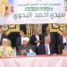 محافظ الغربية يشهد الاحتفال بالمولد الأحمدي بمشاركة وزير الأوقاف وقيادات الطرق الصوفية - بلس 48