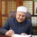 رئيس
      قطاع
      المعاهد
      الأزهرية:
      الأزهر
      يبني
      العقول
      والجدان..
      وقواتنا
      المسلحة
      تحمي
      الأرض
      والعرض - بلس 48