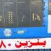 رسميا..
      زيادة
      ٢
      جنيه
      فى
      أسعار
      البنزين
      والسولار - بلس 48