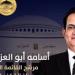 الأتربي
      يخوض
      الانتخابات
      علي
      رأس
      القائمة
      الوطنية - بلس 48