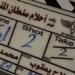 بطولة
      أمير
      عيد..
      انتهاء
      تصوير
      فيلم
      أحلام
      سلطان
      منسي
      والعرض
      في
      هذا
      الموعد - بلس 48