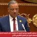 محمود
      مسلم
      ومحمد
      شبانة
      يؤدون
      اليمين
      الدستورية
      أمام
      مجلس
      الشيوخ
      2025 - بلس 48