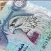 استقرار
      سعر
      الدرهم
      الإماراتى
      اليوم
      السبت
      18-10-2025
      فى
      البنوك - بلس 48