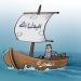 البطالة
      تخدم
      الهجرة - بلس 48