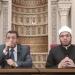 «أحكام
      الضمان
      في
      الإسلام»
      محور
      مجالس
      دار
      الإفتاء
      بالمحافظات
      ضمن
      جهودها
      لنشر
      الوعي
      الديني
      الصحيح - بلس 48