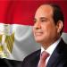 السيسي
      يستعرض
      مع
      الأزهري
      آليات
      تعظيم
      الاستفادة
      من
      أصول
      هيئة
      الأوقاف
      المصرية - بلس 48