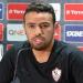 ميدو:
      «حازم
      إمام
      نموذج
      لابن
      الزمالك
      الأصيل..
      ورفض
      20
      ألف
      دولار
      حفاظًا
      على
      أسرار
      النادي» - بلس 48