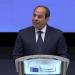 الرئيس
      السيسي:
      نعتزم
      تعزيز
      الشراكة
      الاستراتيجية
      مع
      الاتحاد
      الأوروبي
      على
      أسس
      عملية
      مستدامة - بلس 48