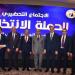 عاطف عجلان يشارك فى الاجتماع التحضيرى للحملة الانتخابية لحزب حماة الوطن "صور" - بلس 48