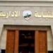 لأول
      مرة..
      النيابة
      الإدارية
      تشرف
      على
      انتخابات
      نادي
      الزهور
      باستخدام
      برنامج
      التصويت
      الإلكتروني - بلس 48