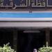 عاجل|«ضربوا
      بعض»..
      وقف
      مدير
      مدرسة
      ومعلم
      عن
      العمل
      واحالتهما
      للتحقيق
      بالشرقية - بلس 48