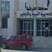 بسبب
      خلافات
      بينهما
      ..
      إحالة
      مدرس
      ومدير
      مدرسة
      إعدادية
      بالشرقية
      للتحقيق - بلس 48