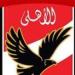 انتخابات
      الأهلي
      تحت
      إشراف
      قضائي
      كامل..
      اعرف
      التفاصيل - بلس 48