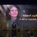 تكريم استثنائي لفاطمة عاطف  في اختتام المهرجان الوطني للفيلم - بلس 48
