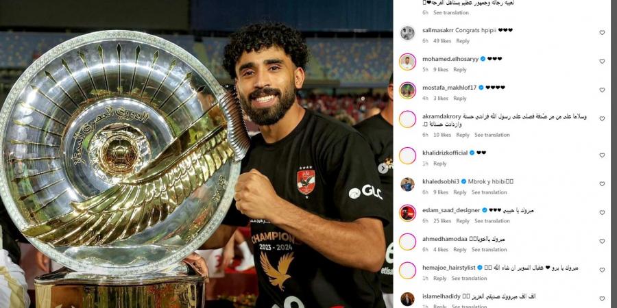 مروان عطية بعد التتويج بالدوري: "كانت بطولة صعبه ومشوار طويل لعيبه رجالة" - بلس 48