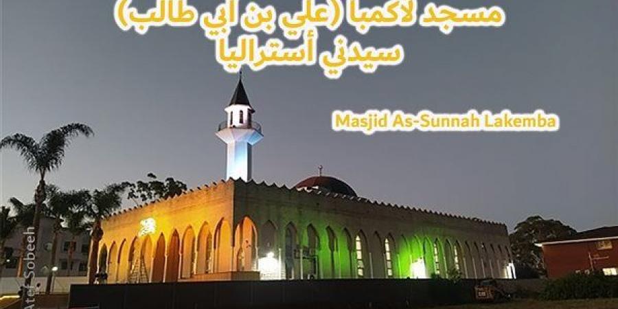 موعد أذان الفجر الاثنين 23-9-2024 بالقاهرة والمحافظات ضمن مواقيت الصلاة - بلس 48