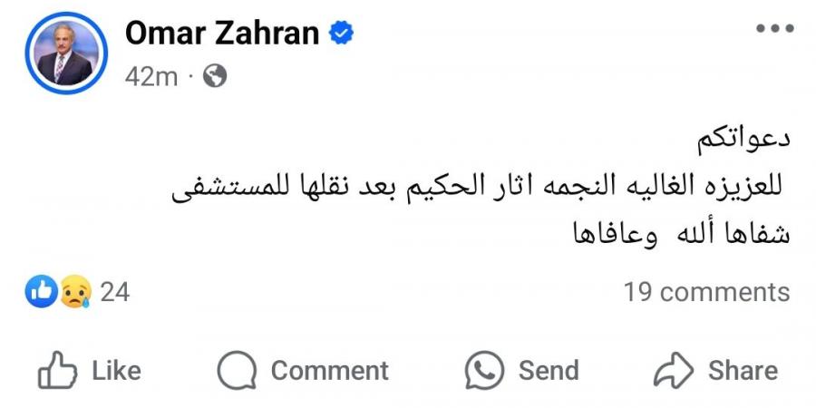 بالبلدي: نقل آثار الحكيم إلى المستشفى.. (ما القصة؟) - بلس 48