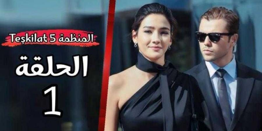 مسلسل المنظمة الحلقة 112 مترجمة للعربية - بلس 48